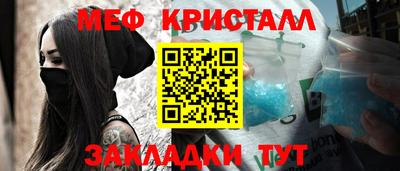 стафф Изобильный