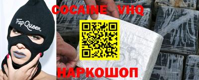 стафф Изобильный