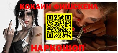 стафф Изобильный