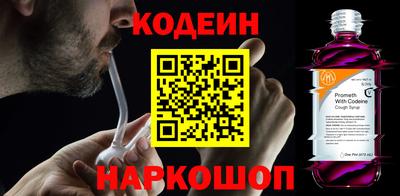 стафф Изобильный
