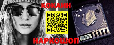 соль курить ск Балашиха