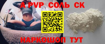 стафф Изобильный