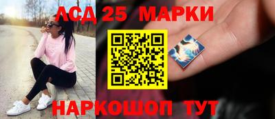 соль курить ск Балашиха