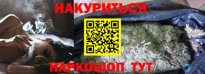 стафф Изобильный