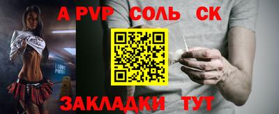 mix Ипатово
