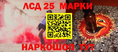 соль курить ск Балашиха