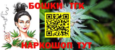 соль курить ск Балашиха