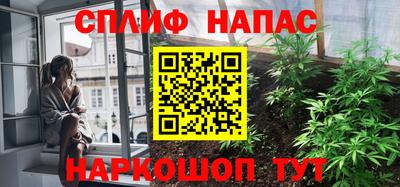 соль курить ск Балашиха