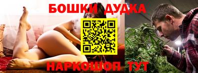 соль курить ск Балашиха