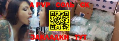 стафф Изобильный