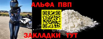 винт Ирбит