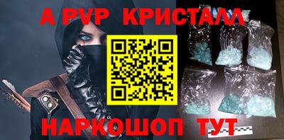 винт Ирбит