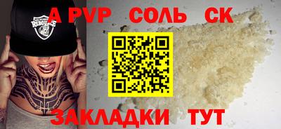 марки nbome Абакан