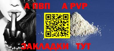 винт Ирбит