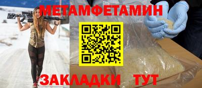 стафф Изобильный