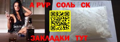кристаллы Коммунар
