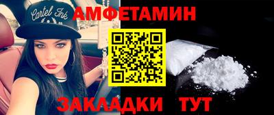 стафф Изобильный