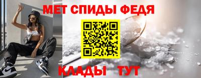 винт Ирбит