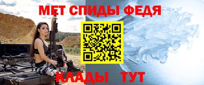 стафф Изобильный