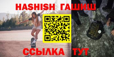 стафф Изобильный