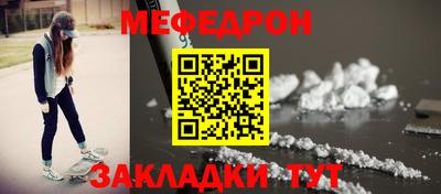 мефедрон мука Азнакаево