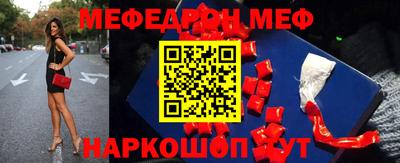 стафф Изобильный