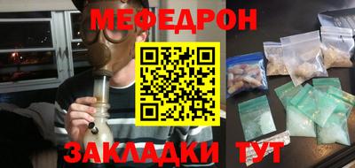 стафф Изобильный