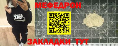 соль курить ск Балашиха