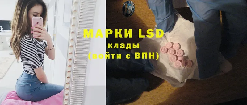 LSD-25 экстази кислота  как найти наркотики  Муром 