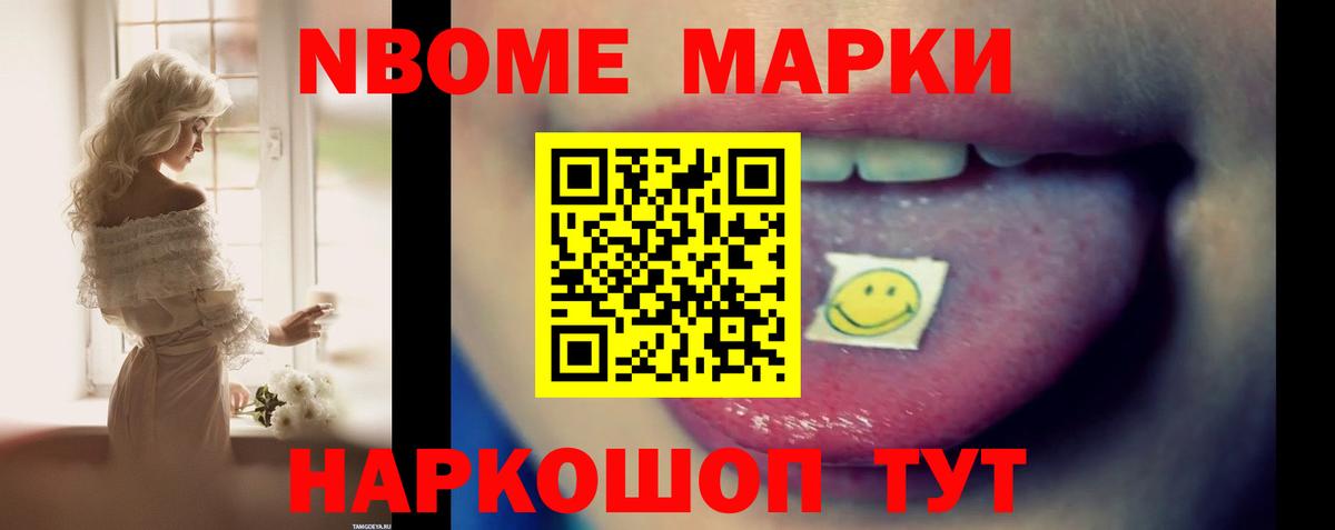 ГАШИШ Муром