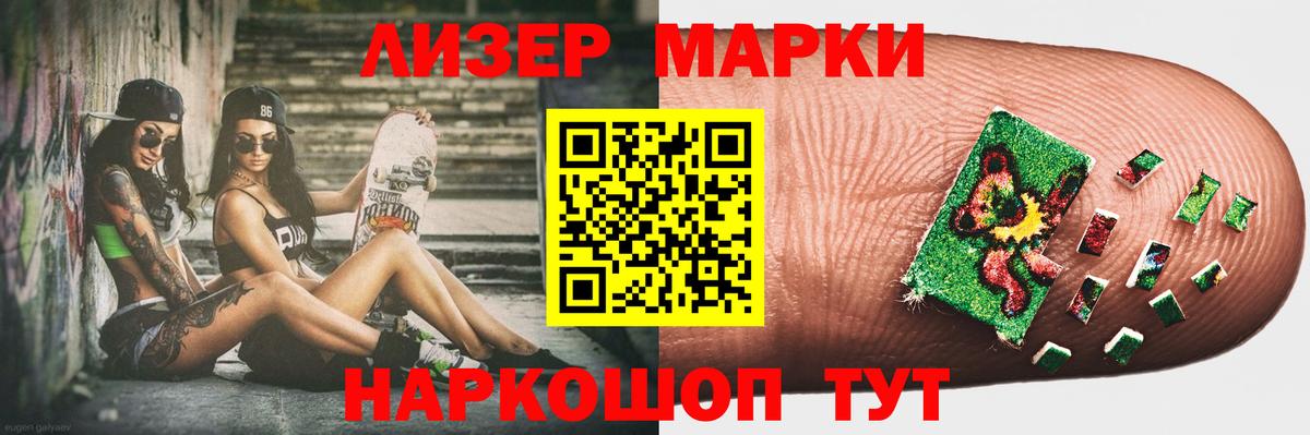 LSD-25 экстази ecstasy  Лсд 25 экстази ecstasy  Муром  Вход с VPN 