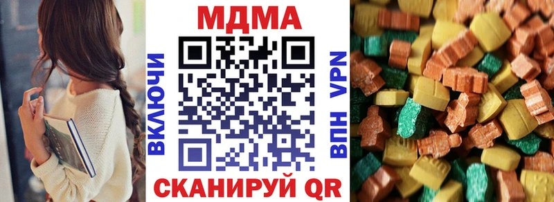 МДМА VHQ  сколько стоит  Муром 