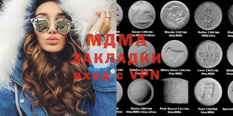 MDMA crystal  Муром 