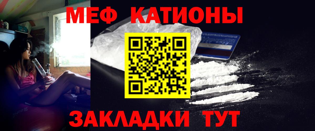 Меф VHQ  Муром  Мефедрон  МЕФ мяу мяу 