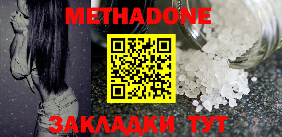 Муром  COCAIN  Меф кристаллы  ГАШ  Вход с VPN  Бошки Шишки 