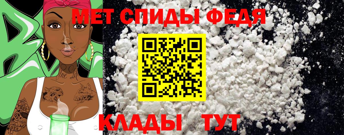 Муром  Первитин винт  Вход с VPN 