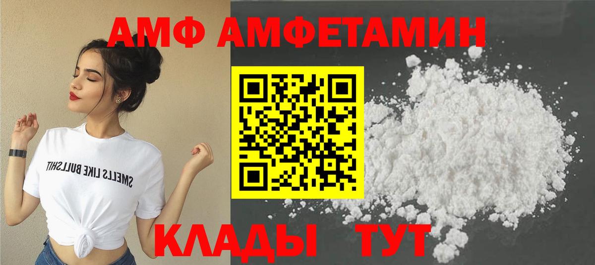 МЕТАМФЕТАМИН мет Муром