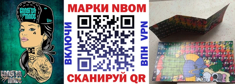 Наркотические марки 1,8мг  магазин    блэк спрут   Муром 