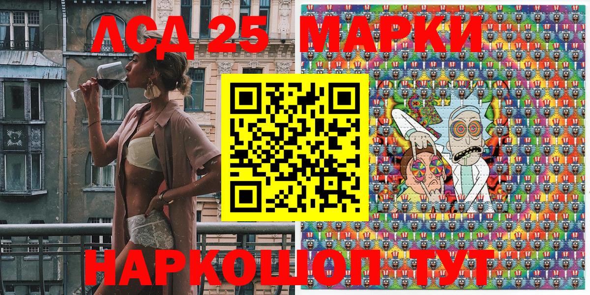 Муром  Марки N-bome 1,5мг  Вход с VPN 