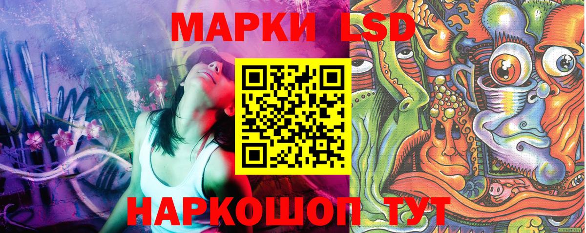 Марки 25I-NBOMe  Муром  Марки 25I-NBOMe 1,8мг 