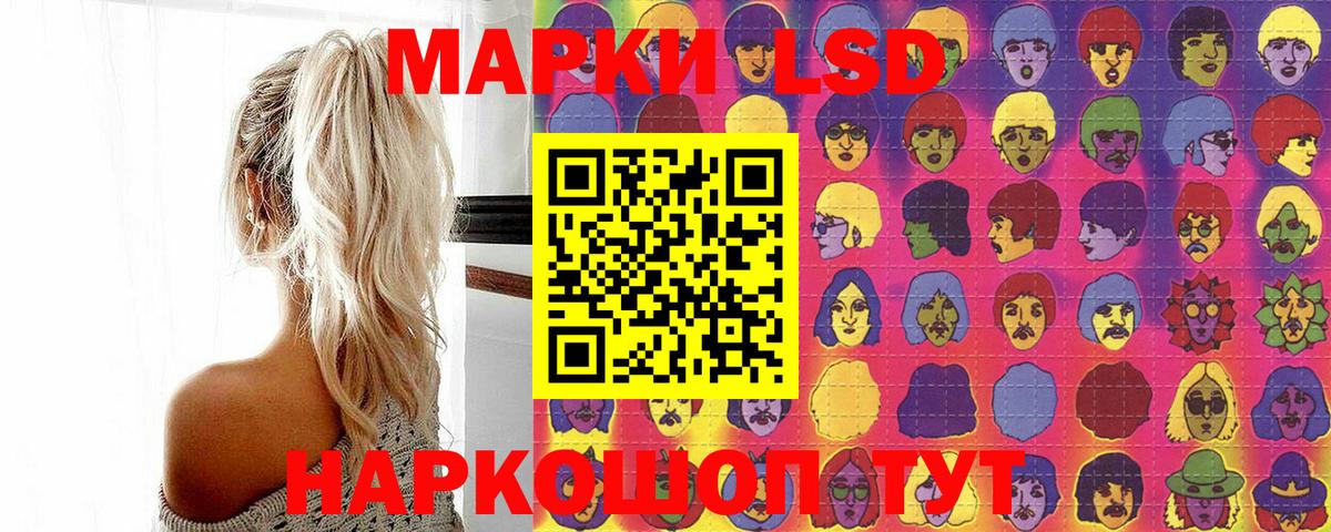 Марки N-bome 1500мкг Муром