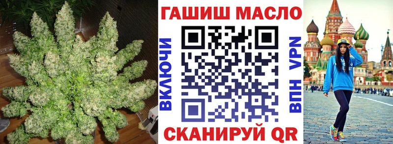 blacksprut как войти хочу Муром ТГК THC oil