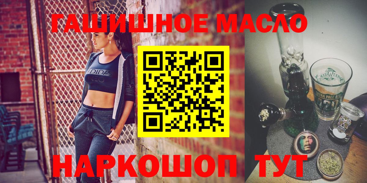 ТГК вейп с тгк Муром
