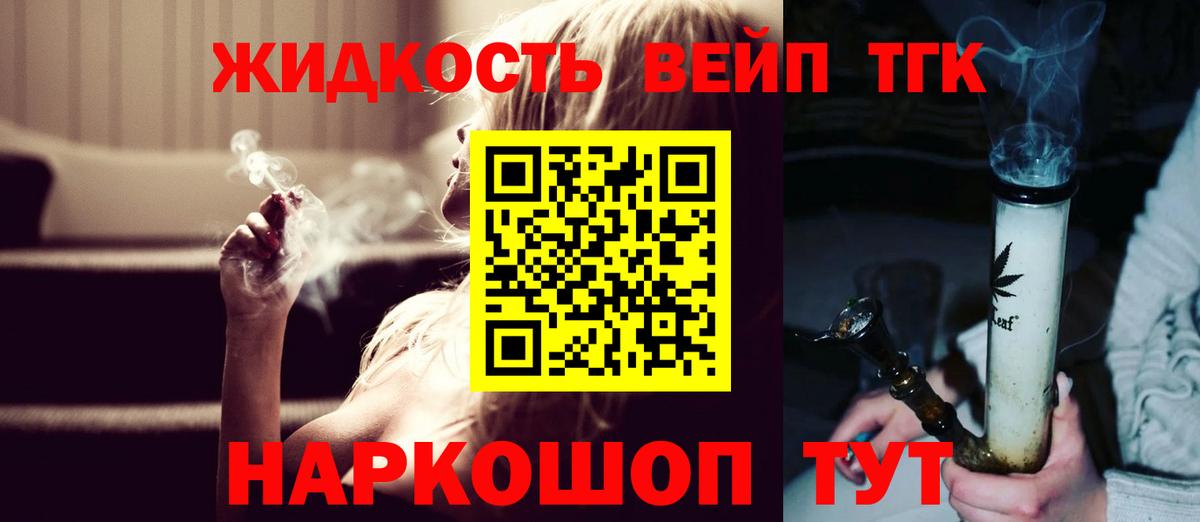 Дистиллят ТГК гашишное масло  Дистиллят ТГК гашишное масло  Муром 