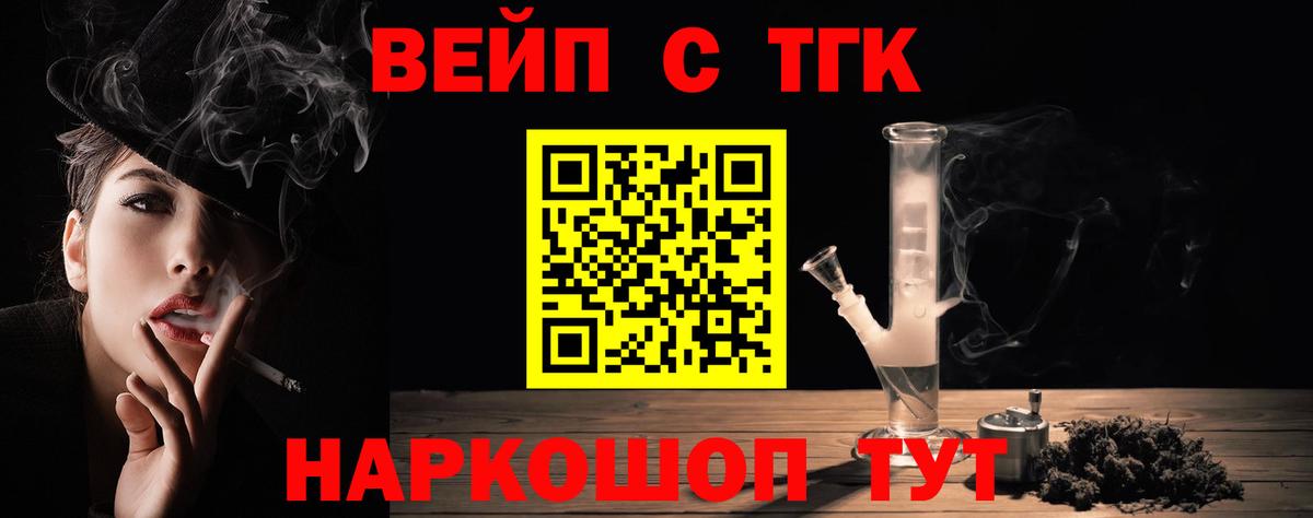 ГАШ  COCAIN  Муром  Мефедрон   ГАШИШ  Альфа ПВП СК  