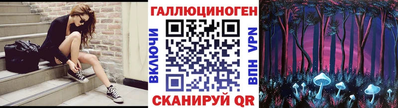 Псилоцибиновые грибы Psilocybe  наркотики  кракен как зайти  Муром 