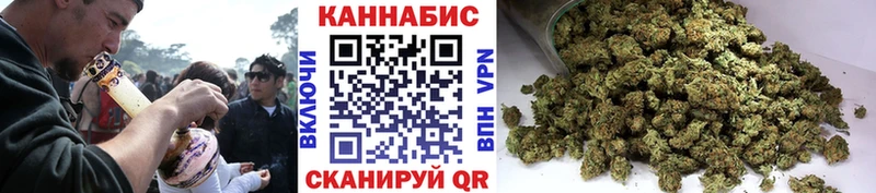 Канабис Ganja Муром