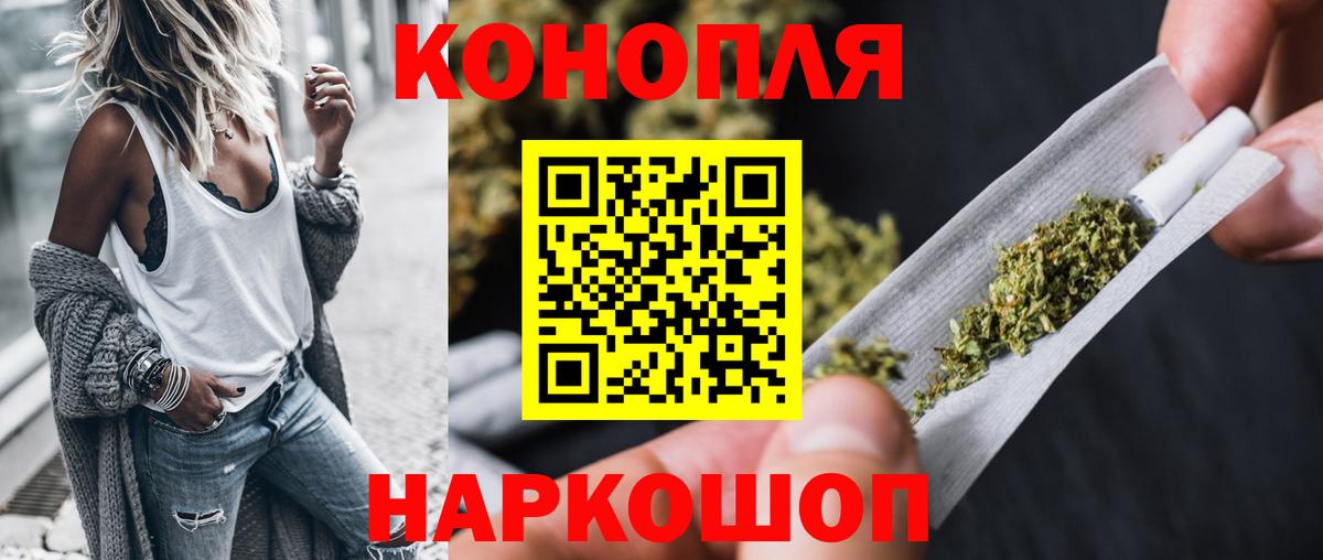 Бошки марихуана THC 21%  Муром  Шишки марихуана гибрид  Марихуана марихуана 
