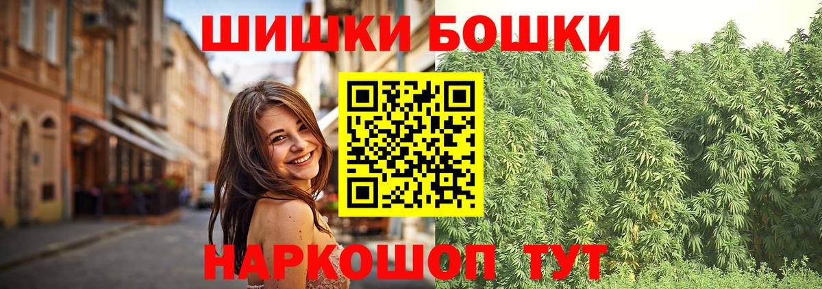 Марихуана сатива  Вход с VPN  Канабис план  Муром  Бошки марихуана SATIVA & INDICA 